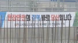 광주시, 도시철도 2호...