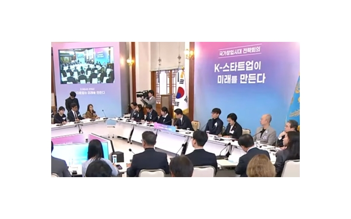 '국가창업시대' 본격 ...