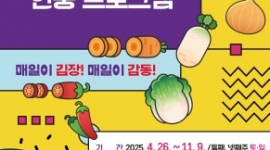 광주시 “2·4주 토‧일 ...