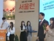 교육사다리 '서울런', ...