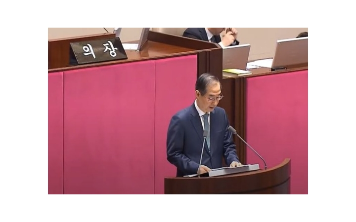 韓, 국회 시정연설·대...