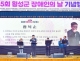 강원도 횡성군,"...