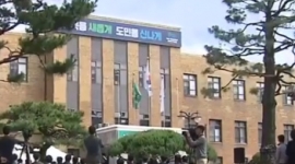 충북도, 민관 협력으로...