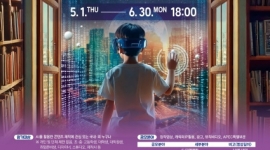 AI와 가상현실의 콜라...
