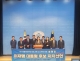 송영길 대표(소나무당)...