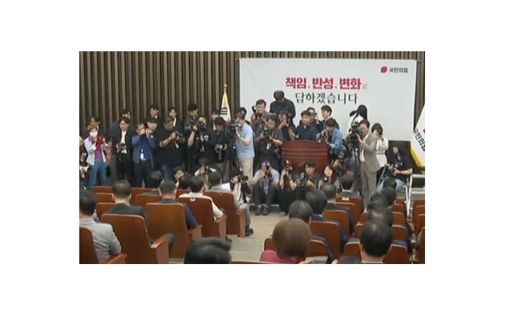국민의힘, 대선 패배 ...