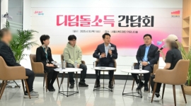오세훈 시장, 「디딤돌...